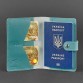 Обкладинка для паспорта Тіффані BlankNote