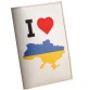 Обложка для паспорта "I Love Ukraine" BlankNote
