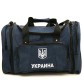 Дорожня сумка для українців Favor