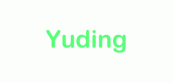 Yuding
