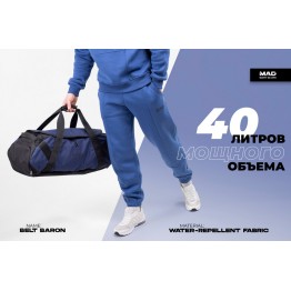 Спортивная сумка MAD SBB50