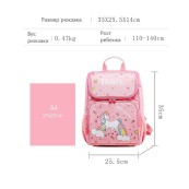 Рюкзак шкільний Nohoo CM009-1
