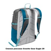 Рюкзаки підліткові Granite Gear 923128