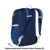 Рюкзаки подростковые Granite Gear 923136