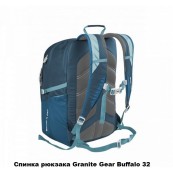 Рюкзаки підліткові Granite Gear 923151
