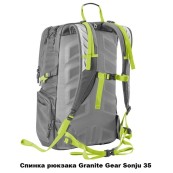 Рюкзак Granite Gear 923159