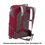 Рюкзаки підліткові Granite Gear 924101