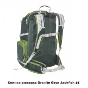 Рюкзаки підліткові Granite Gear 924107