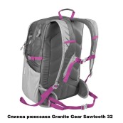 Рюкзаки подростковые Granite Gear 925110