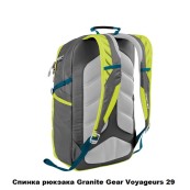 Рюкзаки підліткові Granite Gear 925109