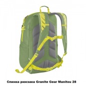Рюкзаки підліткові Granite Gear 925084