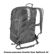 Рюкзаки подростковые Granite Gear 925085