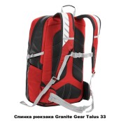 Рюкзаки подростковые Granite Gear 925089