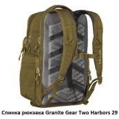 Рюкзаки підліткові Granite Gear 925093