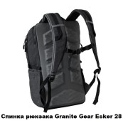 Рюкзаки підліткові Granite Gear 927313